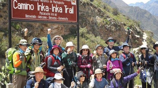 The Inca Trail 4d/3n Highly Recommended