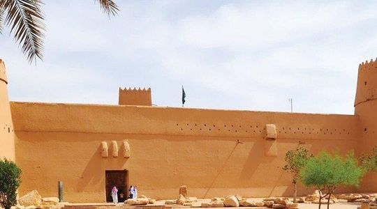 Riyadh: Food Trail Tour at Qasr Al-Hukm
