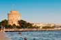 Thessaloniki Scavenger Hunt & Highlights Self-Guided Walking Tour