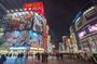 Tokyo Shinjuku Night Tour with Pachinko Gaming Experience