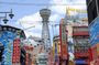 Osaka Private Tour by Public Transportation