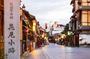 Sapporo Private Tour: Asahiyama Zoo, Ramen Village & Sake Brewery