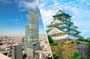 Harukas 300 Observatory + Osaka Castle Skip-the-Line Tickets