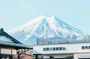 Mt Fuji & Hakone Scenic Day Tour with Lake Ashi Cruise & Ropeway