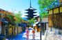 Kyoto Gion & Higashiyama Historical Walking Tour