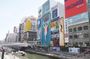 Private Osaka Custom Full-Day Tour by Chartered Vehicle