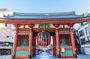 Half-Day Edo Tour with Asakusa Traditions, and Hidden History