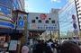 Tsukiji Fish Market Walking Tour with English Speaking Guide