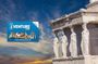 Athens Museum Pass