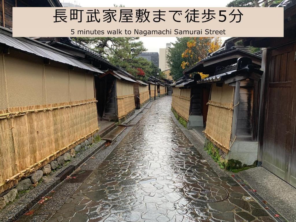 Discover the charm of Kanazawa with a comfortable stay at Henn na Hotel Kanazawa Korinbo, featuring modern amenities and a prime location.