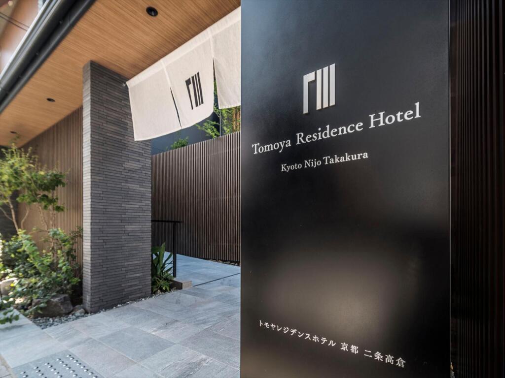 Experience comfort and convenience at Tomoya Residence Hotel Kyoto Nijo Takakura, ideally located near Kyoto's top attractions and cultural sites.